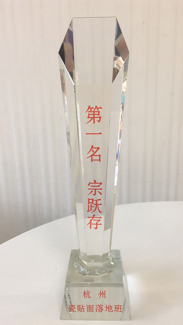 杭州瓷贴面落地班奖